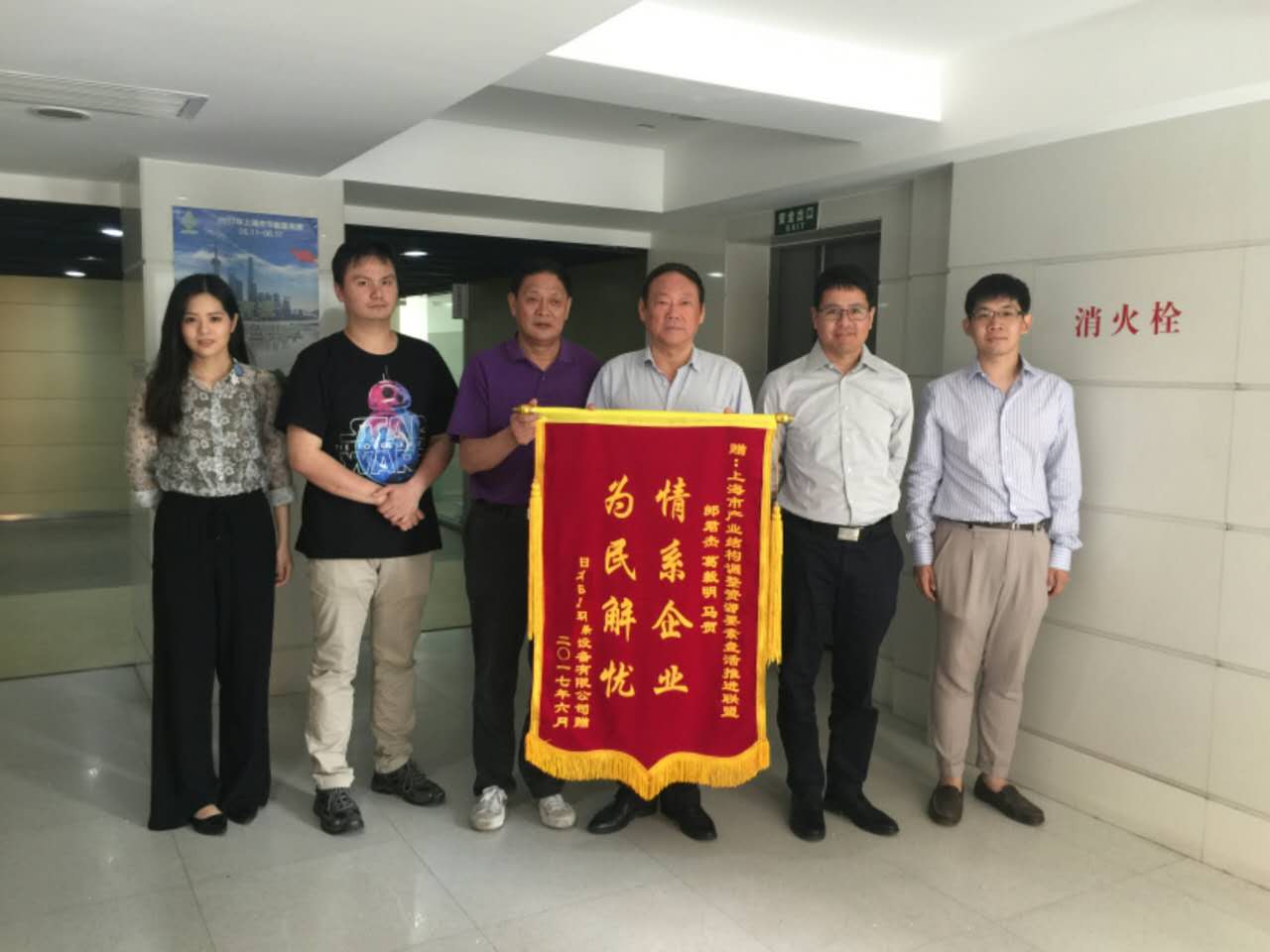 微信图片_20170701113851.jpg