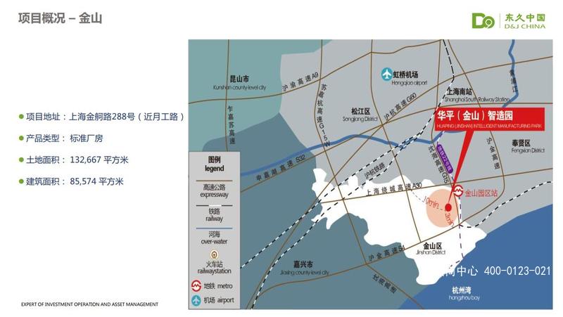 园区区位.jpg