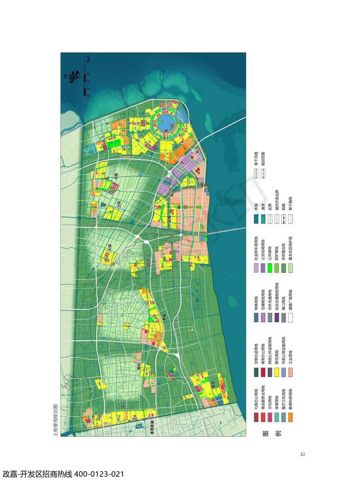 中国(上海)自由贸易试验区临港新片区 国土空间总体规划(2019-2035 年)_36.jpg