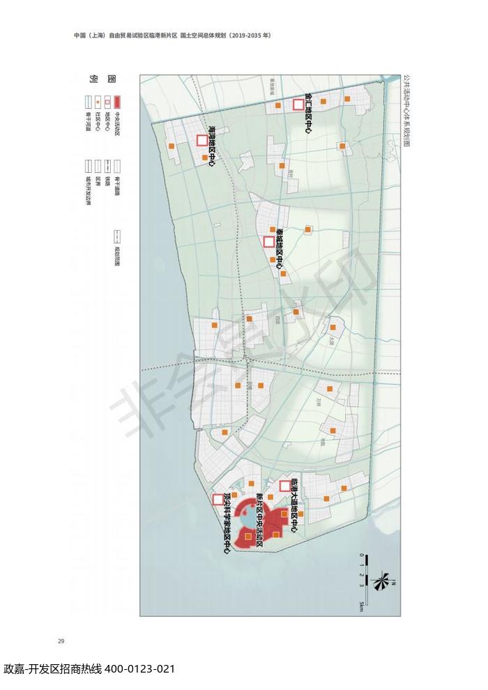 中国(上海)自由贸易试验区临港新片区 国土空间总体规划(2019-2035 年)_33.jpg