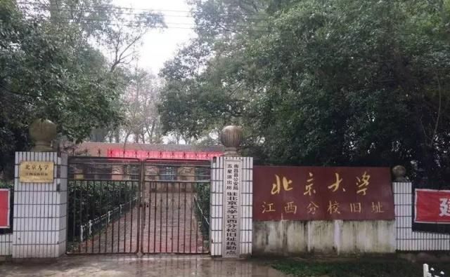 江西曾经拥有三所中国顶级大学个个都很强