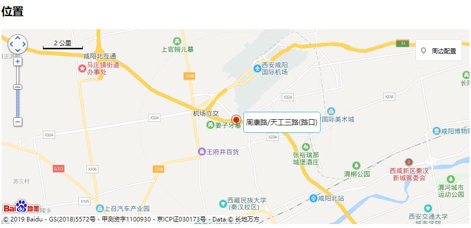 园链与陕西省西安中南高科秦汉智康云谷基地达成招商合作以创新驱动塑造竞争优势