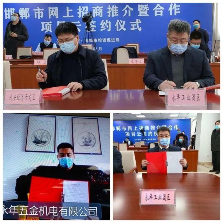 【招商引资】强开局、重担当确保一季度招商引资工作开门红