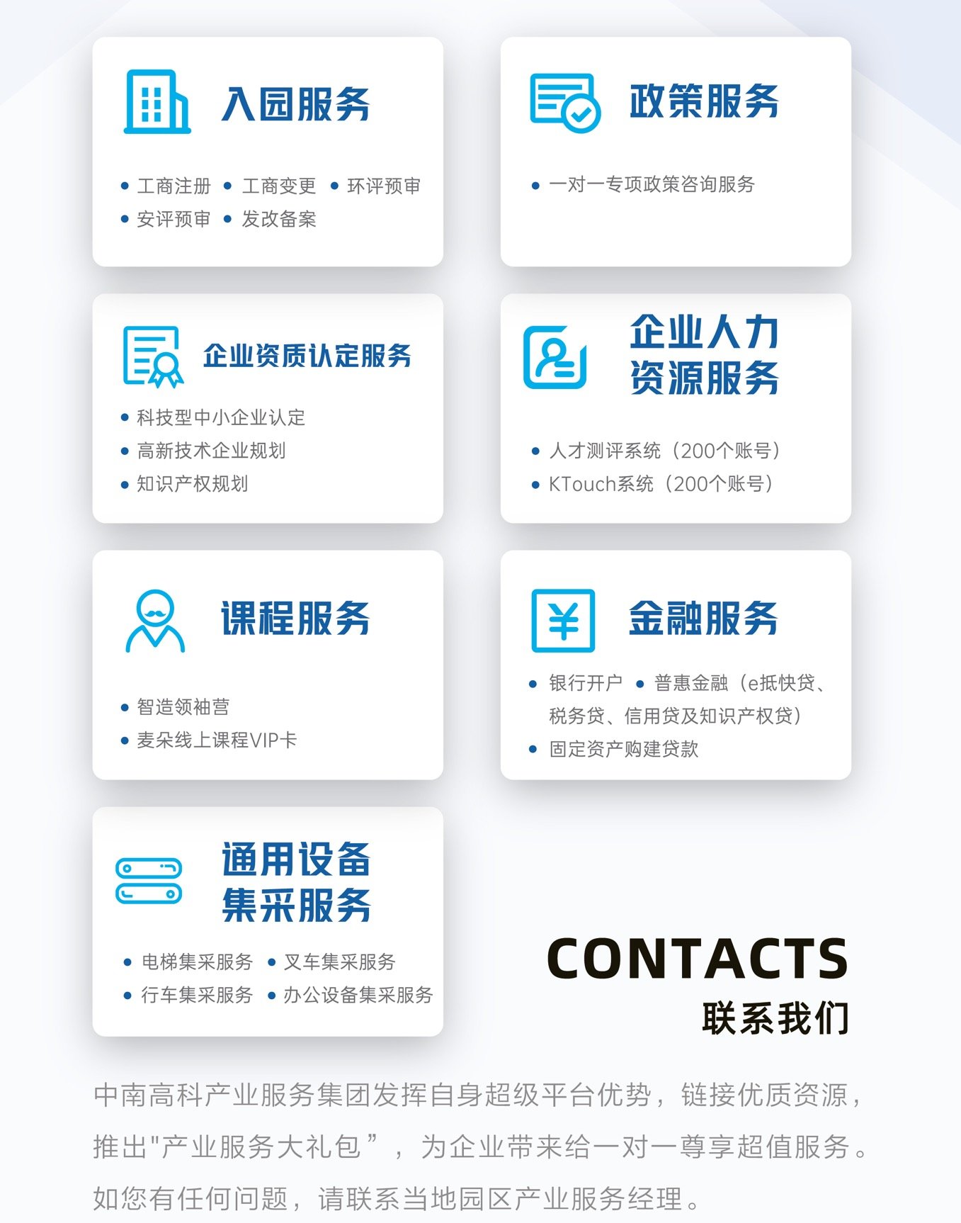 微信图片_20220402163802.jpg