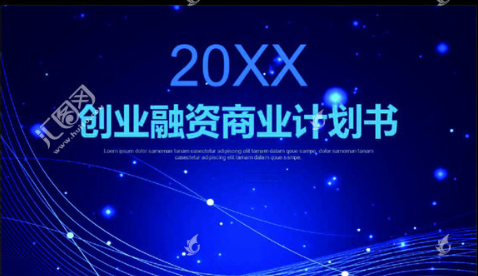 固原代写可行性报告 中南高科滨海智造产业园项目一期