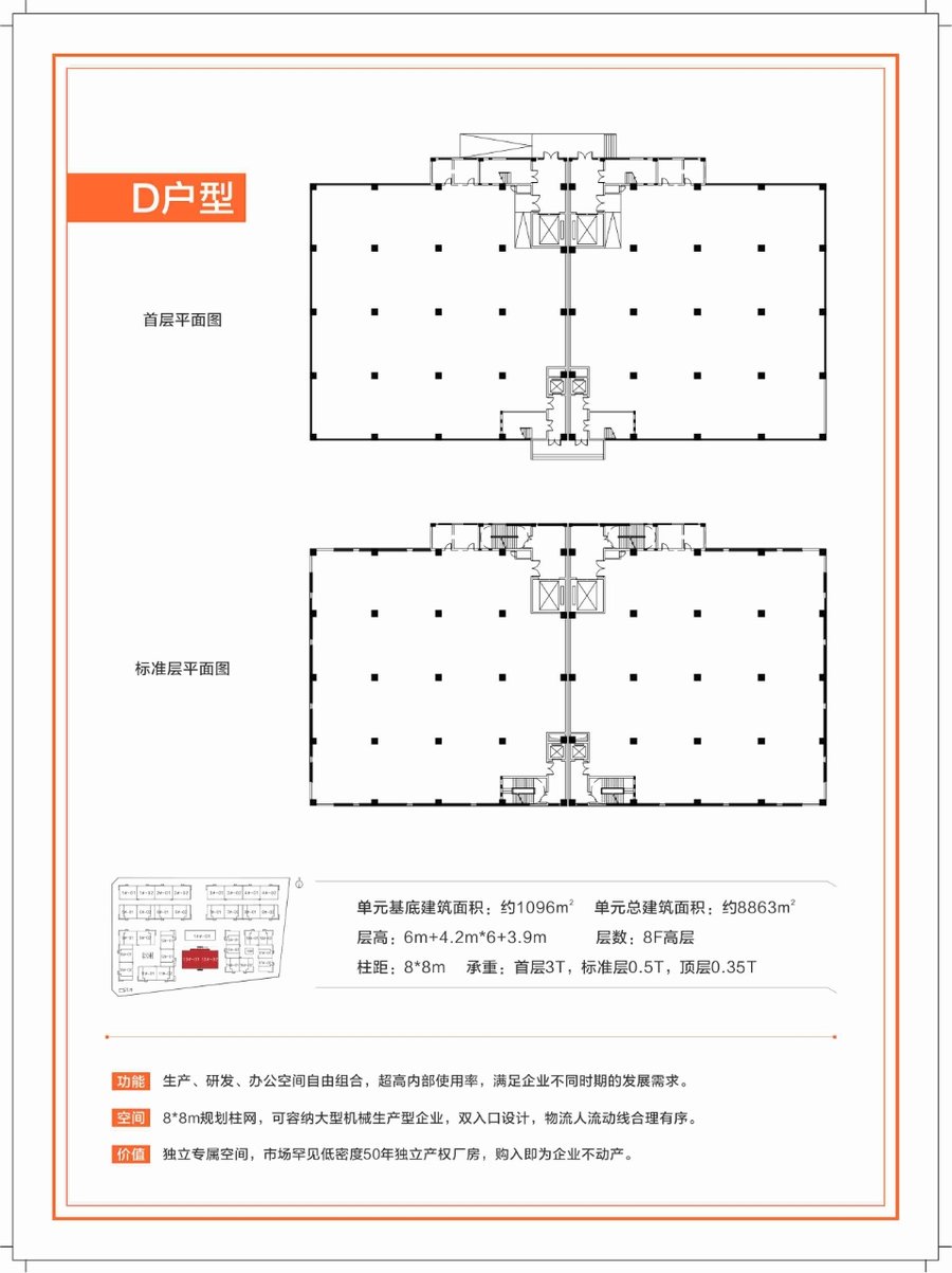微信图片_20220427090503.jpg